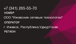 3412655570